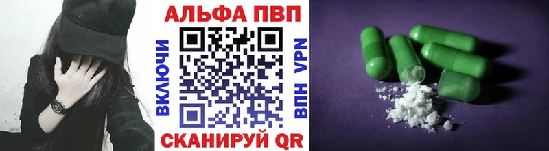 A-PVP СК  Салават 