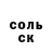 Кетамин VHQ Nikita_ Hacke