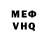 МДМА Molly VornVolken