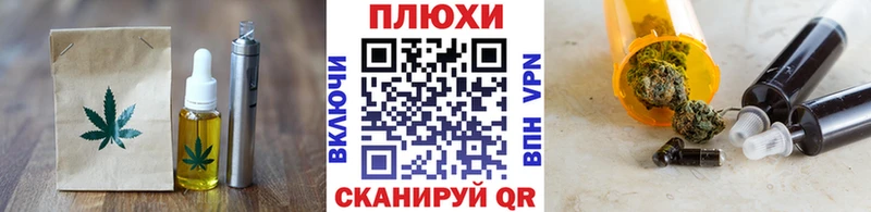 магазин продажи Салават Печенье с ТГК конопля