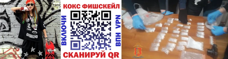 COCAIN Перу  Салават 
