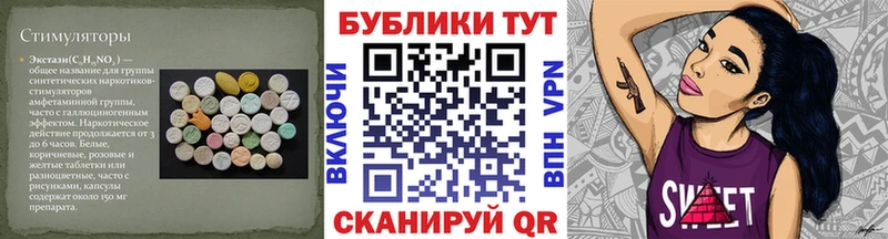 Экстази Philipp Plein  Салават 