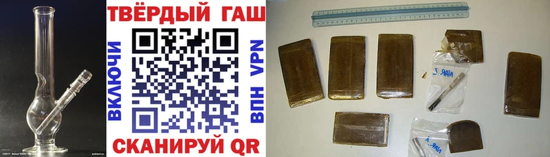 Гашиш VHQ  Салават 