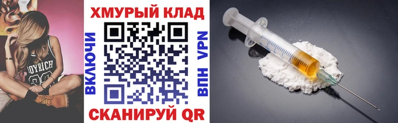 даркнет Telegram  сколько стоит  Салават  Героин гречка 