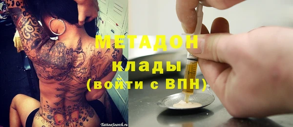 кокаин Зеленокумск
