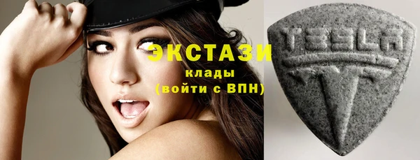 экстази Алексеевка