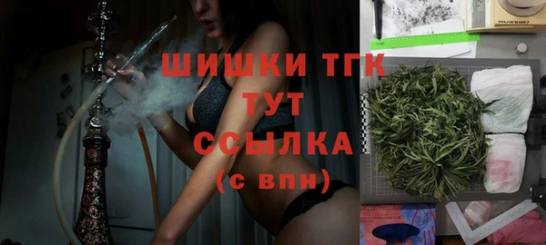 альфа пвп VHQ Алексин