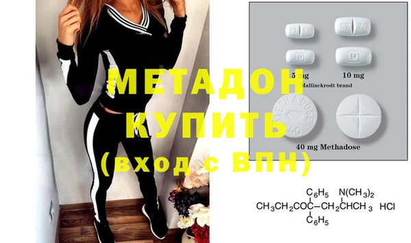 крисы Абинск