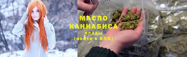 спайс Абдулино
