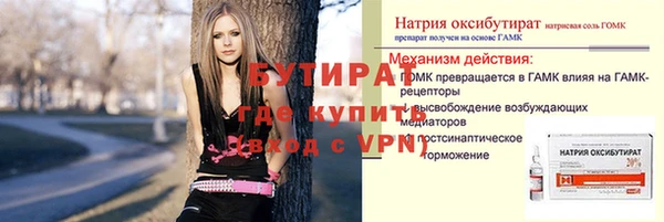 спайс Абдулино