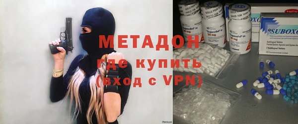 скорость mdpv Абаза