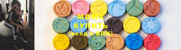 скорость mdpv Абаза