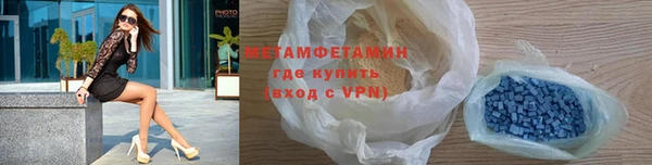 прущие крисы Дмитров