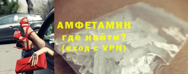 спайс Абдулино