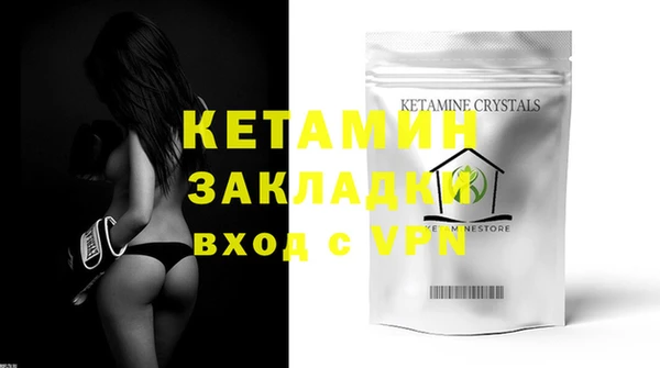 скорость mdpv Абаза