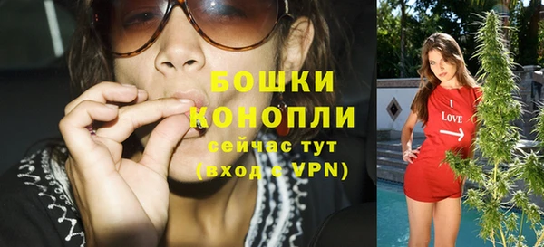 скорость mdpv Абаза