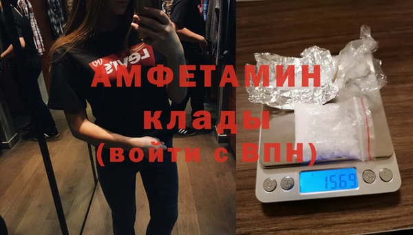 спайс Абдулино