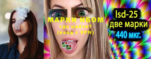 спайс Абдулино