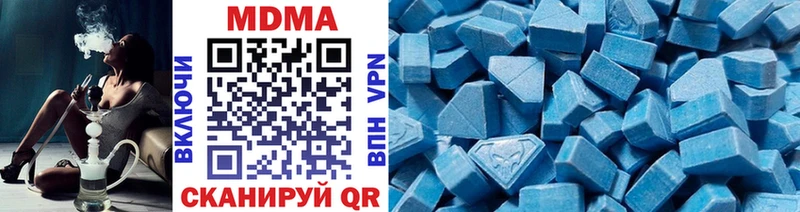 МДМА молли  Салават 
