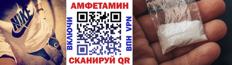 наркота Салават Метамфетамин винт