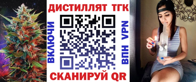 мега вход  Салават  Дистиллят ТГК Wax 