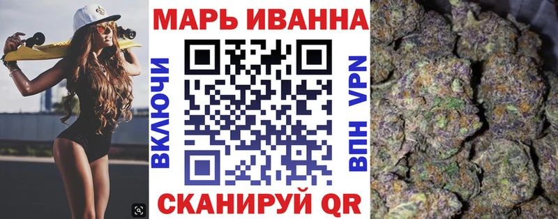 Шишки марихуана план  Салават 